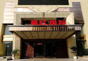 江岸商务KTV真空哪家最开放-鼎红国际KTV消费价格玩乐点评