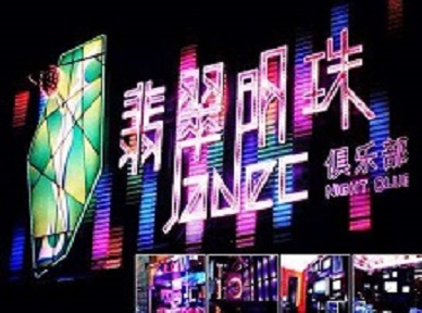 江岸哪里荤的KTV陪酒女漂亮多-翡翠明珠KTV好玩会所体验