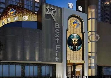 江岸KTV荤台花场公主服务好-银河国际KTV花场消费点评